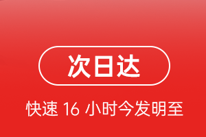 重庆巫山机场邮寄航空货运 航空货运