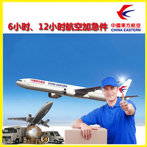 重庆巫山机场邮寄公司谈空运的四大作用是什么